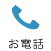 0120-712-676
